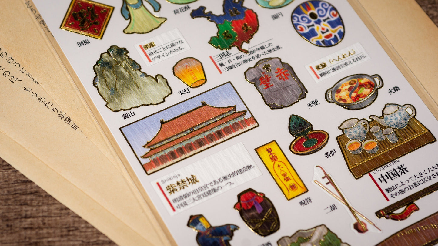 Visual Collection Gold Foil Sticker - Flowery Empire