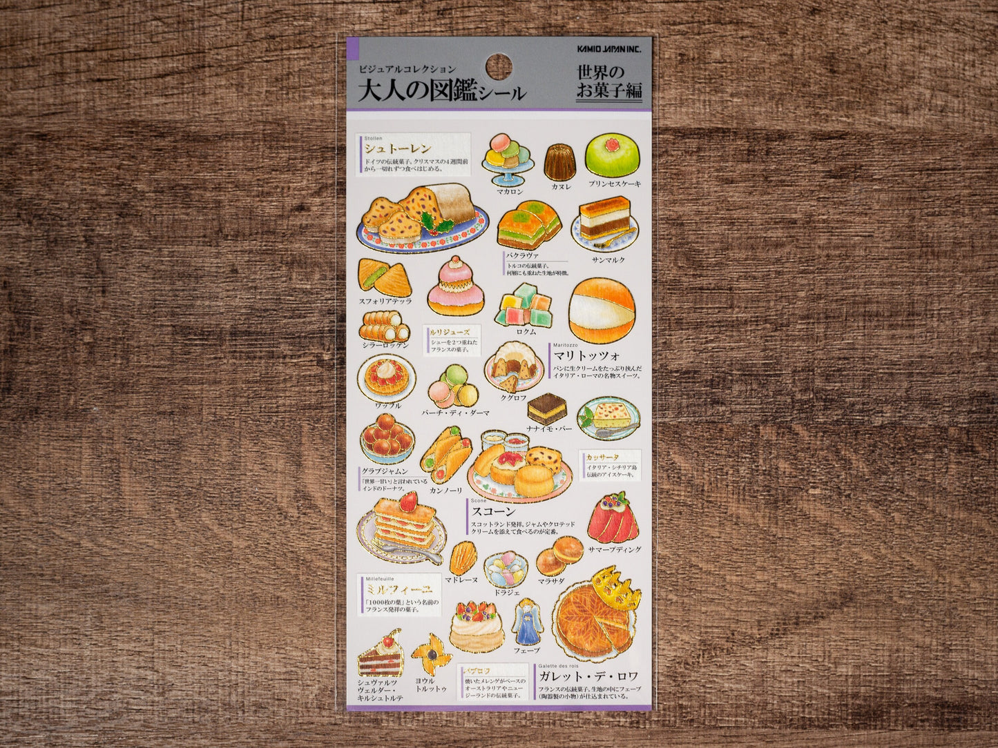 Visual Collection Gold Foil Sticker - Sweet around the World