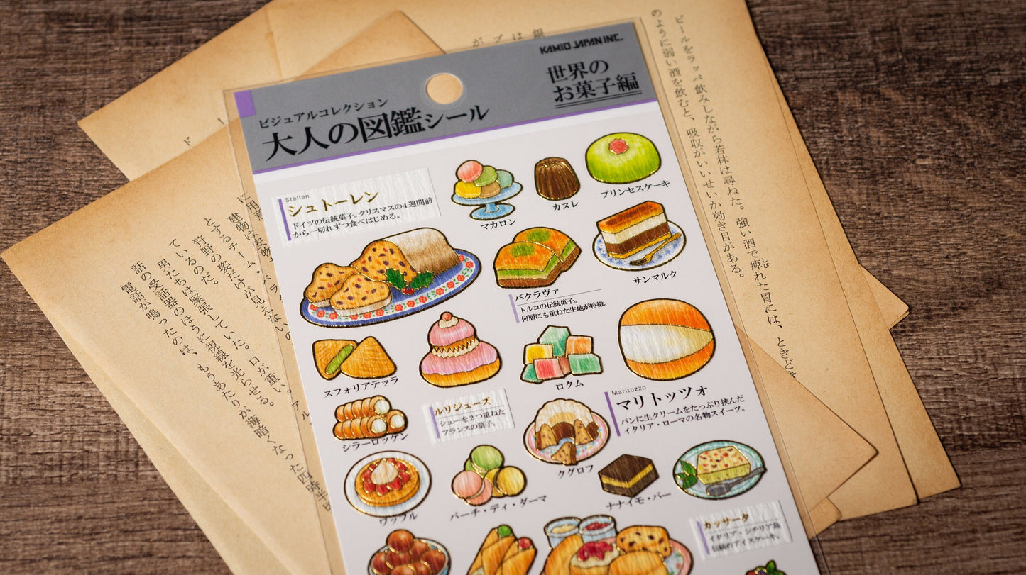 Visual Collection Gold Foil Sticker - Sweet around the World