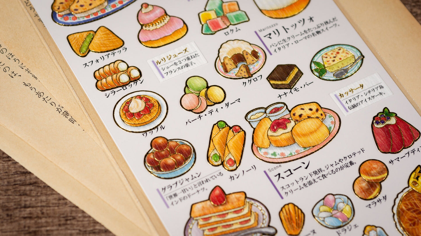 Visual Collection Gold Foil Sticker - Sweet around the World