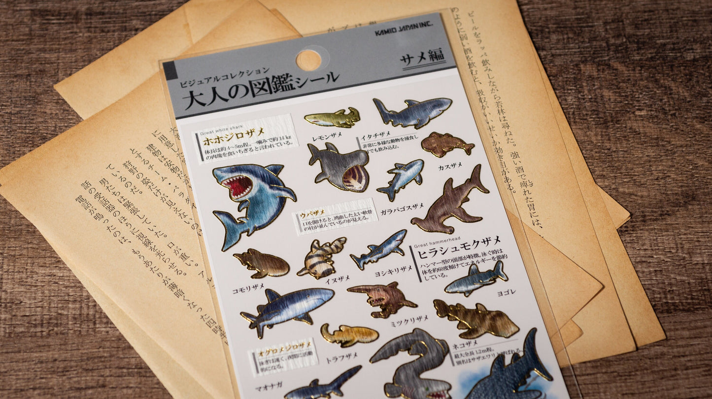Visual Collection Gold Foil Sticker - Shark