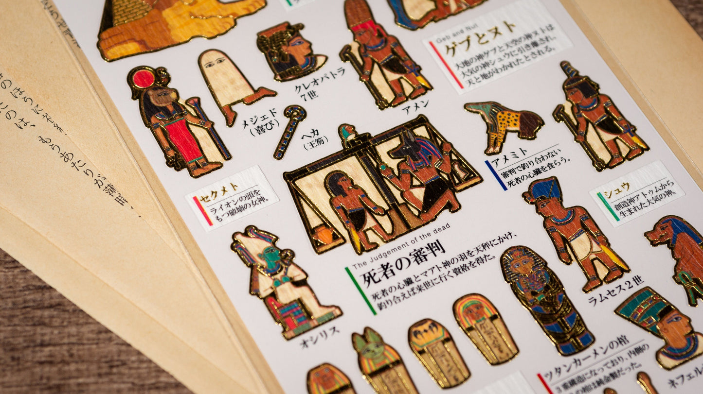 Visual Collection Gold Foil Sticker - Egypt 2