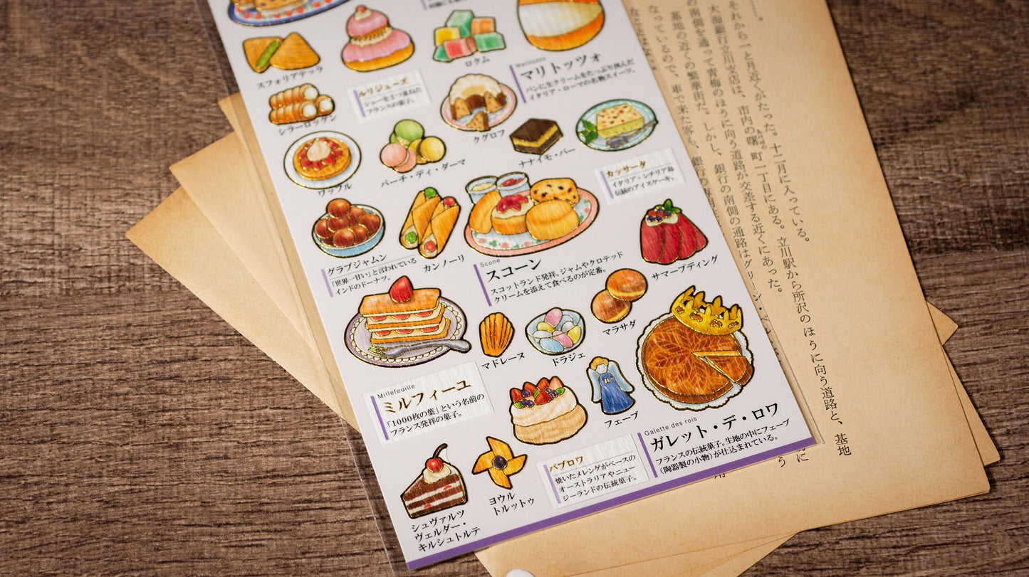 Visual Collection Gold Foil Sticker - Sweet around the World
