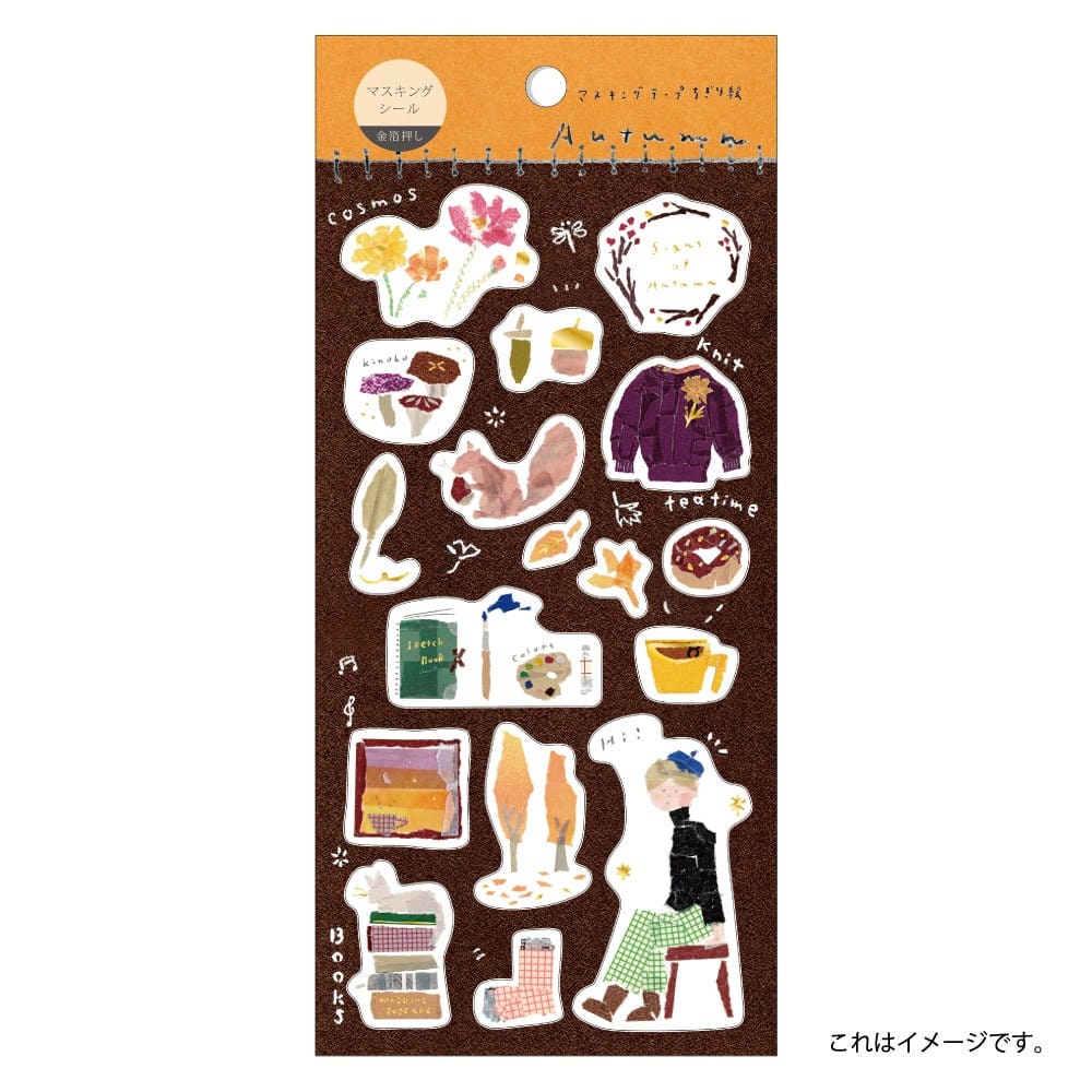 Saien Chigiri-e Style Sticker Series designed by Miki Tamura - Autumn