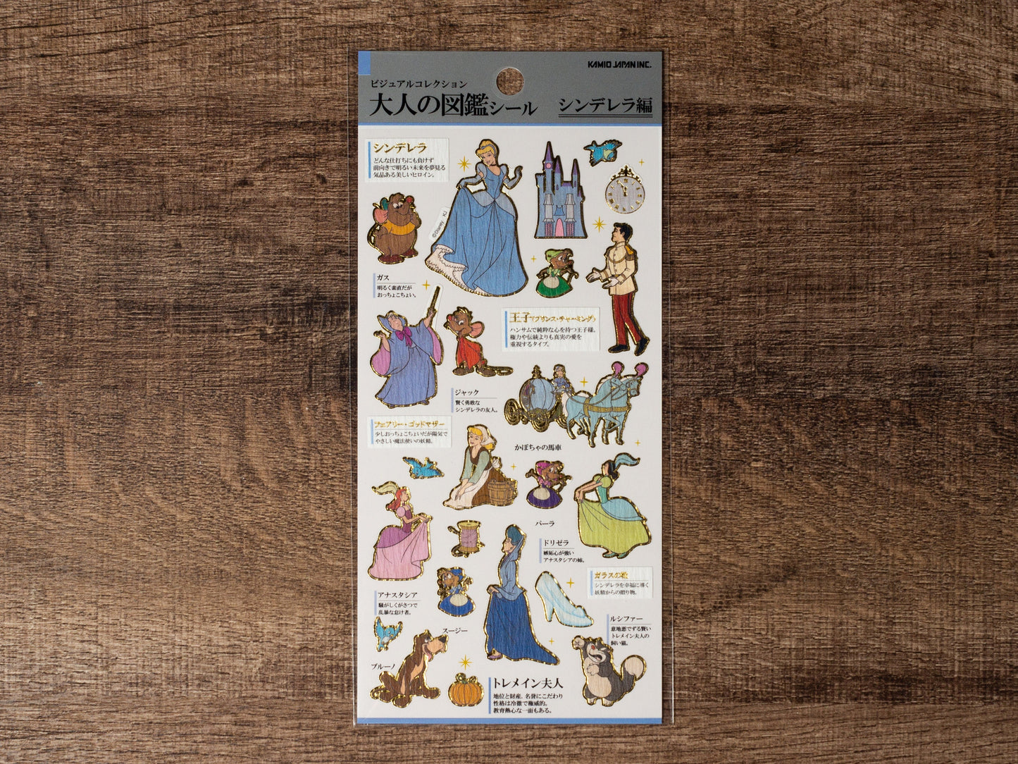 Visual Collection Gold Foil Sticker - Cinderella