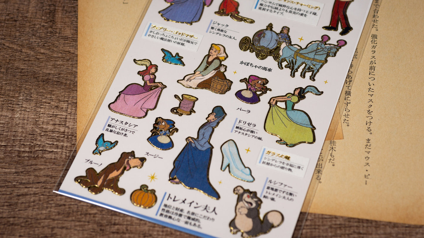 Visual Collection Gold Foil Sticker - Cinderella