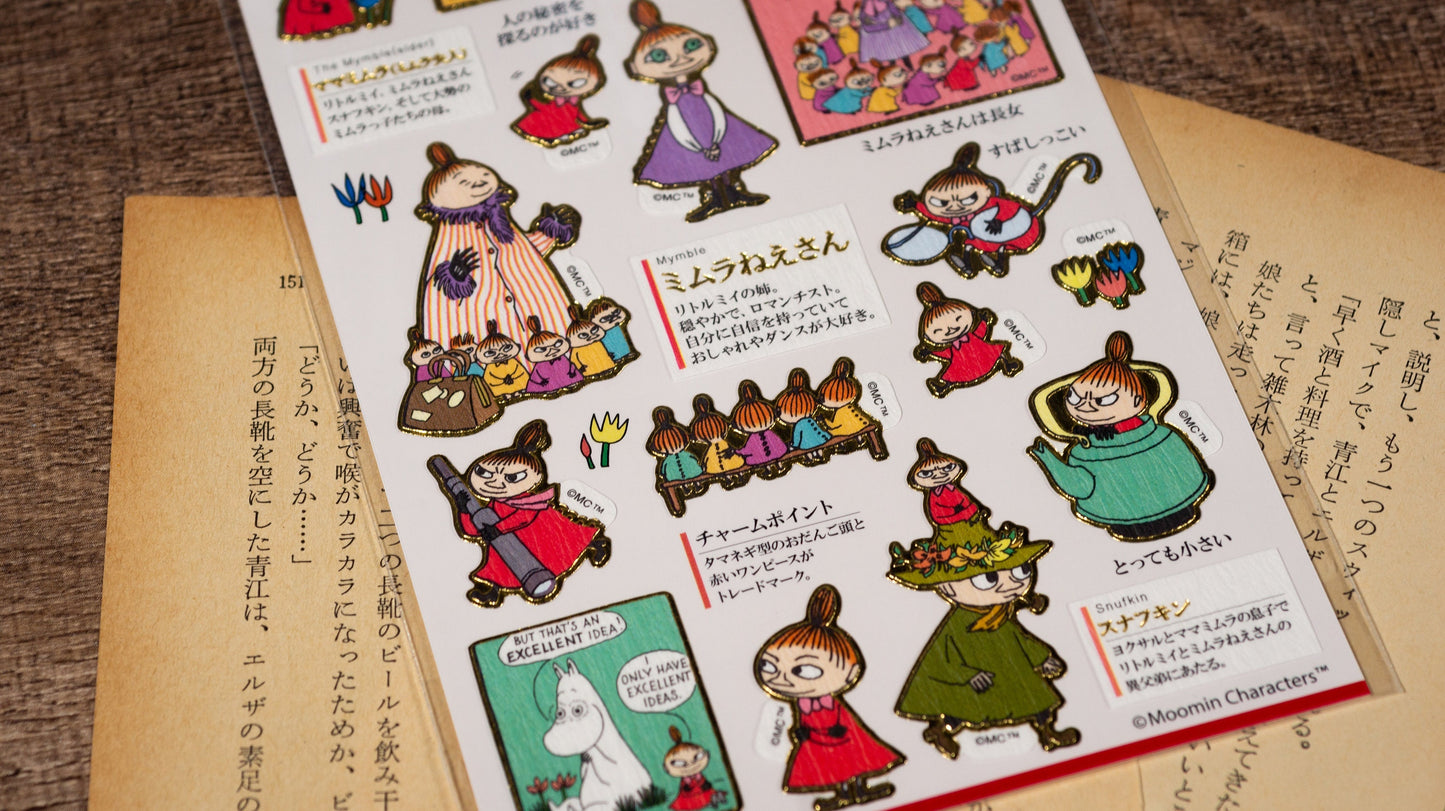 Visual Collection Gold Foil Sticker - Little My