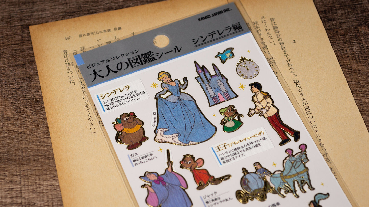 Visual Collection Gold Foil Sticker - Cinderella