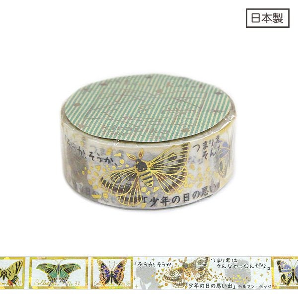 Literature Walk Series Gold Foil Washi Tape - Hermann Karl Hesse The story of Hesses butterfly
