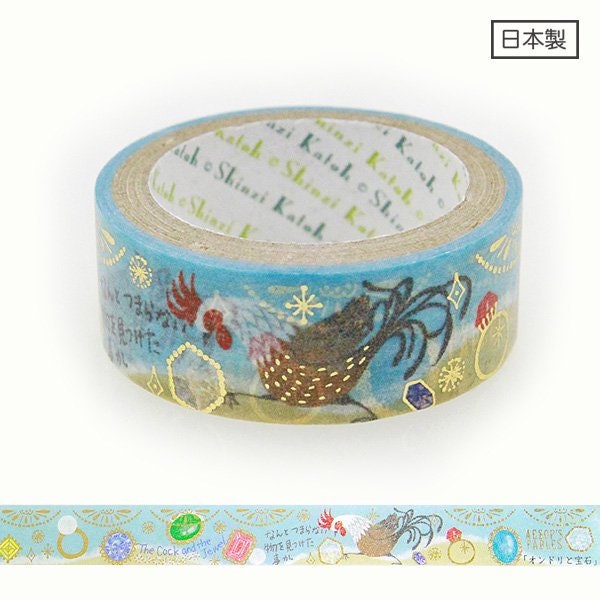 Fairy Tale Gem Series Gold Foil Washi Tape - Aesopica The Cock and the Jewel