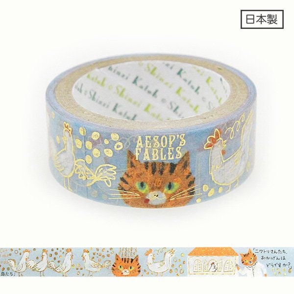 Fairy Tale Gem Series Gold Foil Washi Tape - Aesopica The Cat and the birds