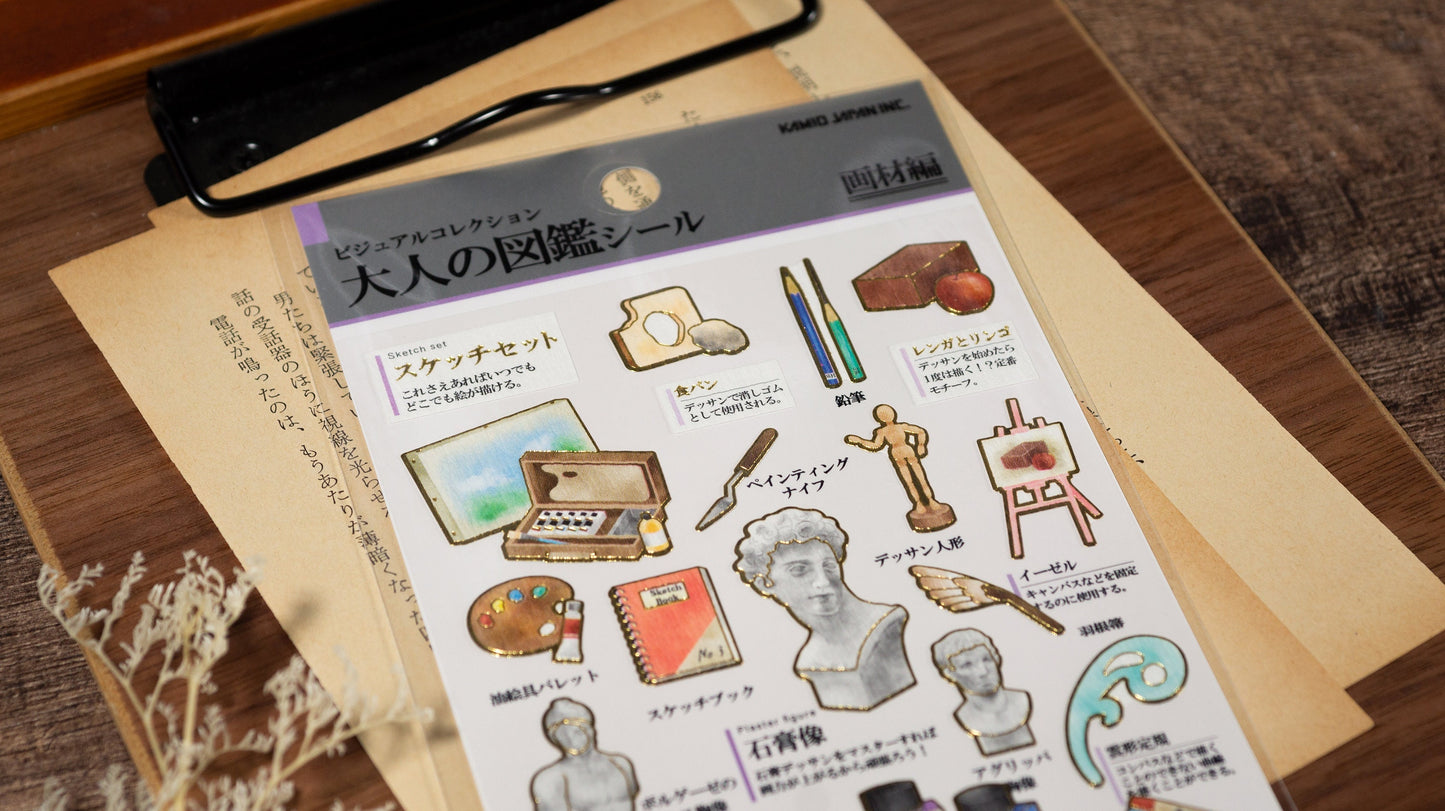 Visual Collection Gold Foil Sticker - Art Supplies