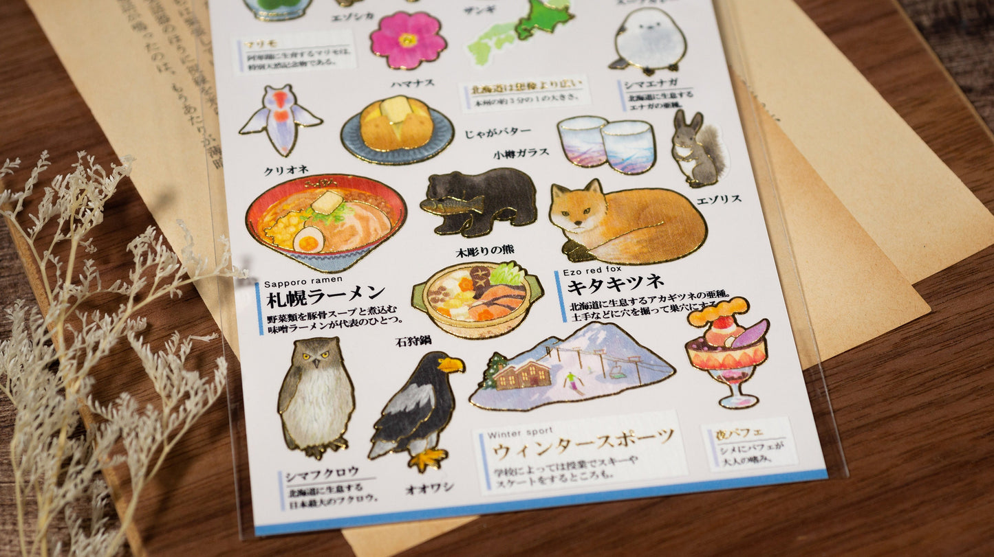 Visual Collection Gold Foil Sticker - Hokkaido