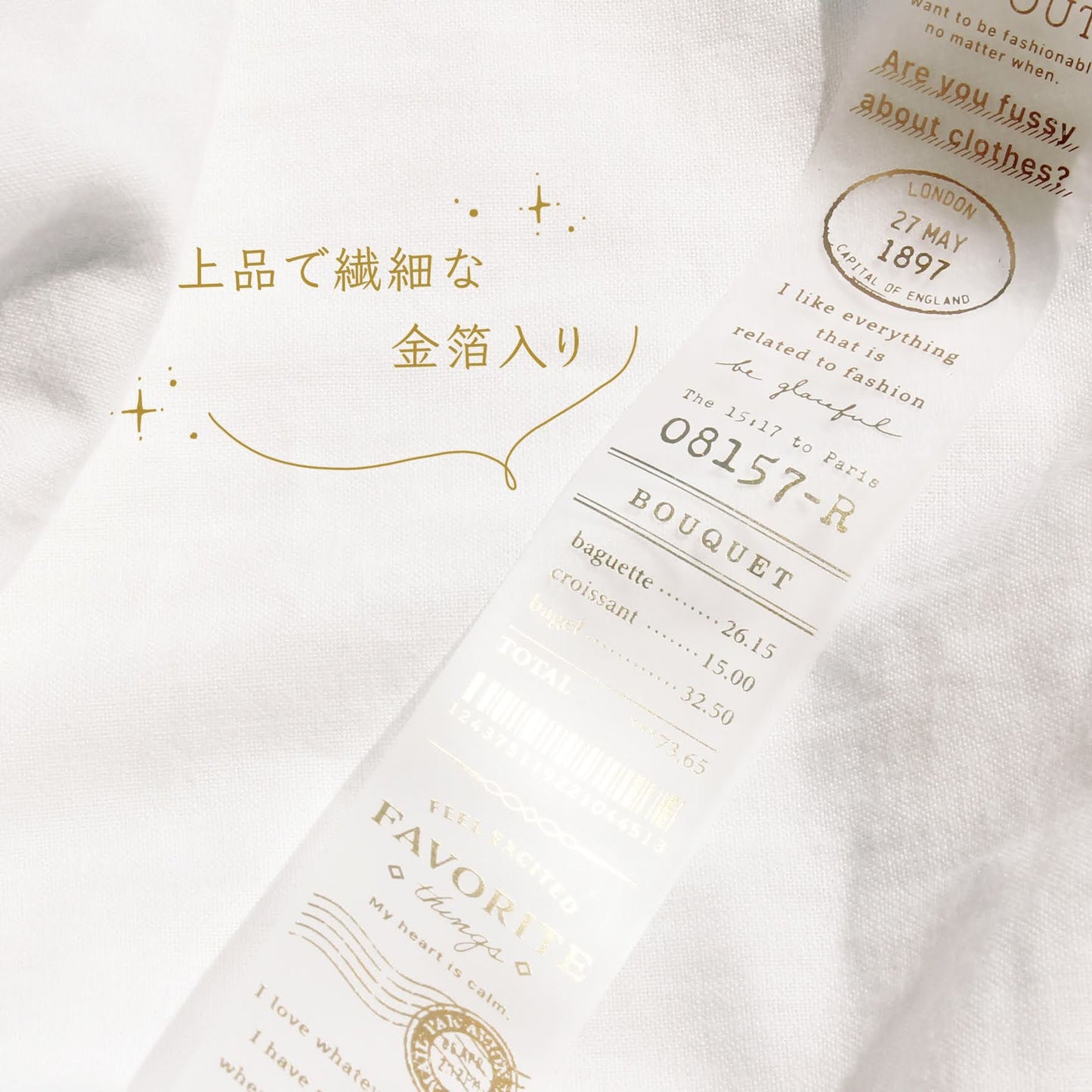 Clear Tape with Gold Foil - Receipt