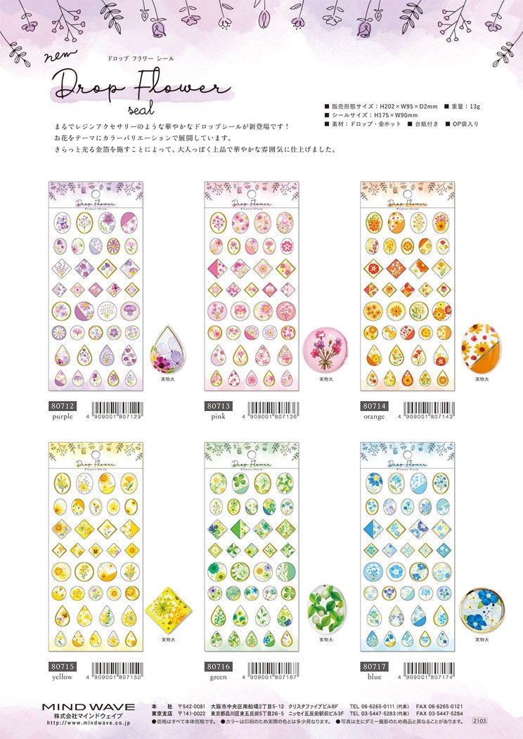 3D Drop Flower Series Gold Foil Sticker - Orange