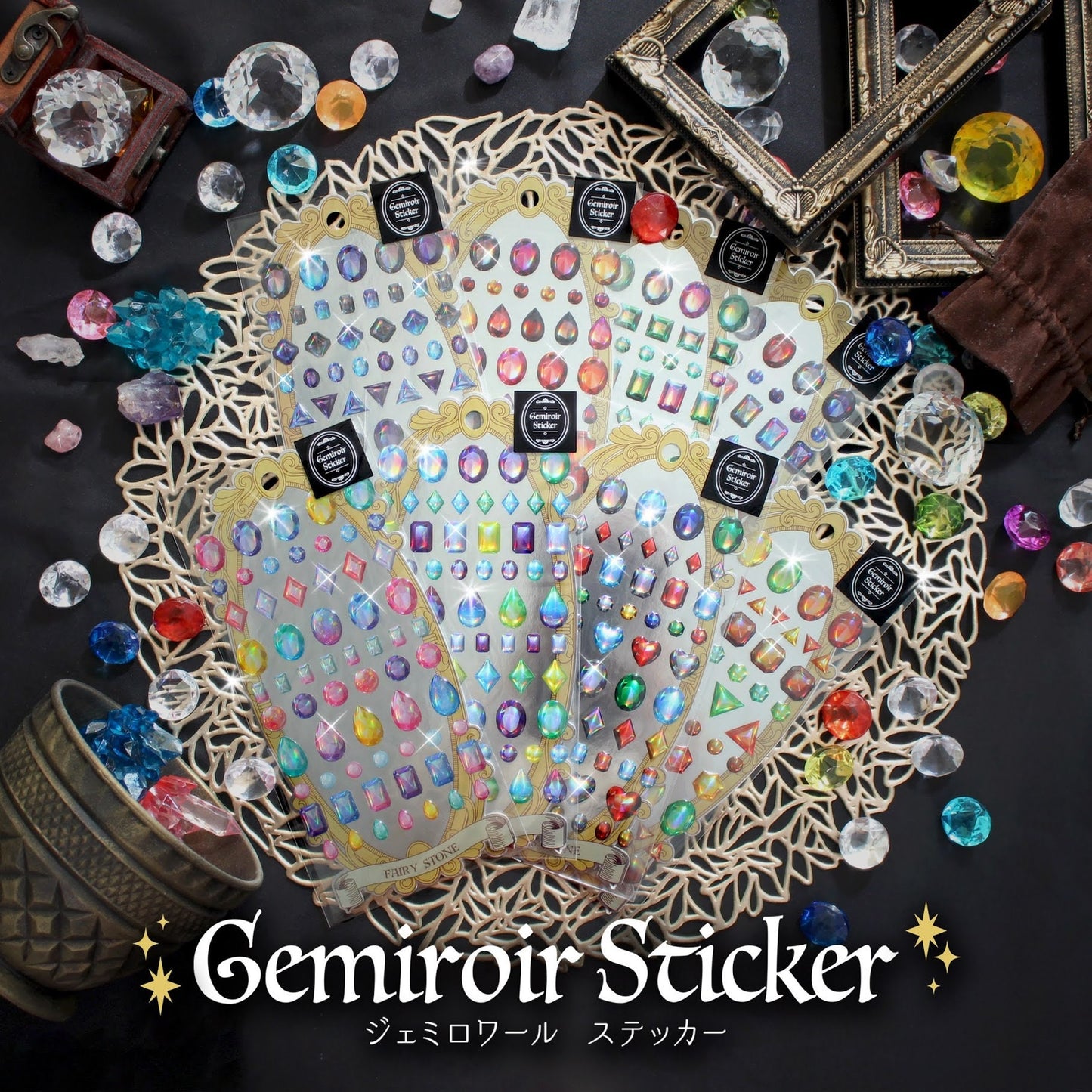 Gemiroir Series 3D Sticker - Forest Stone