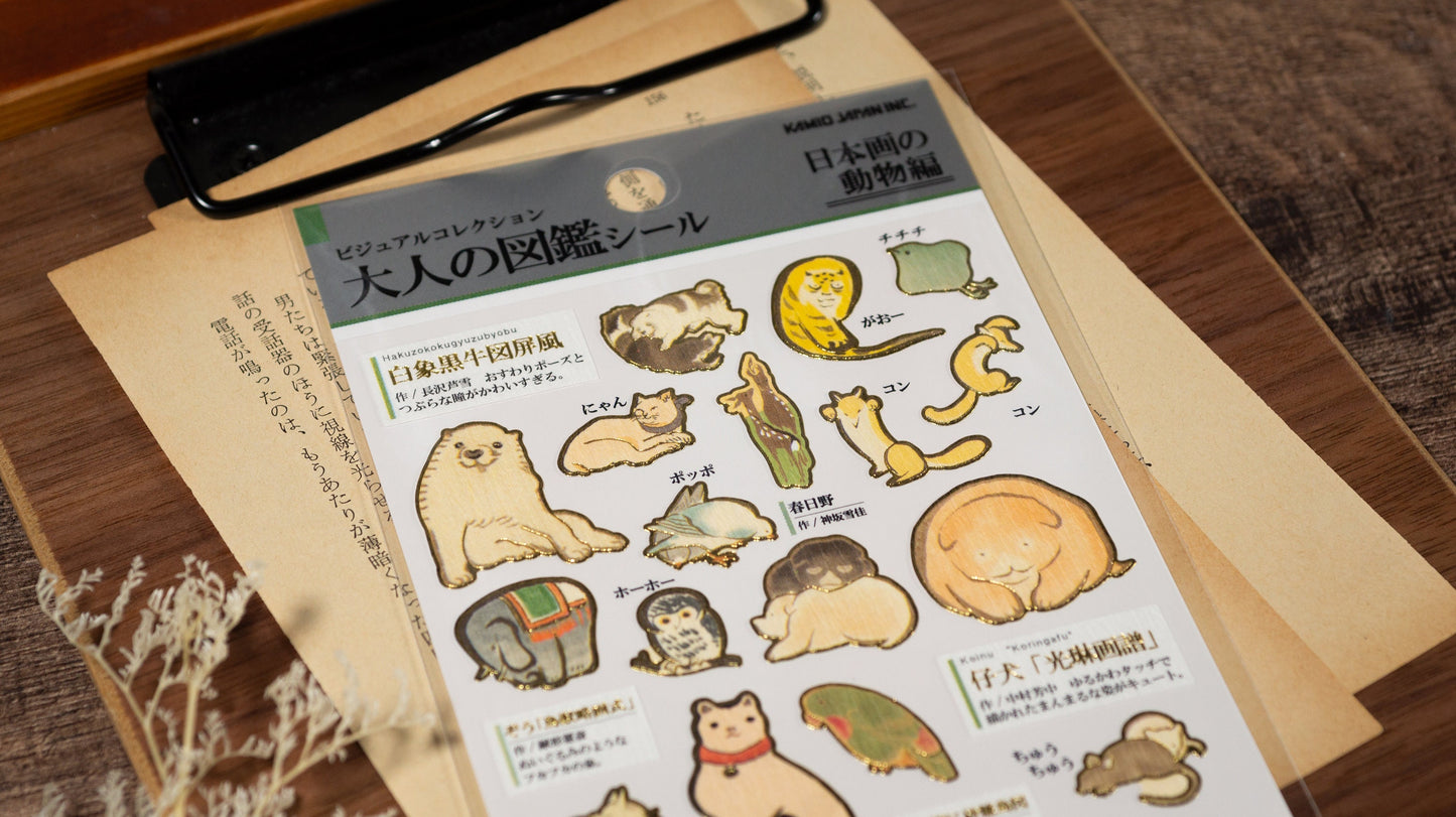 Visual Collection Gold Foil Sticker - Japanese Paintings Animal