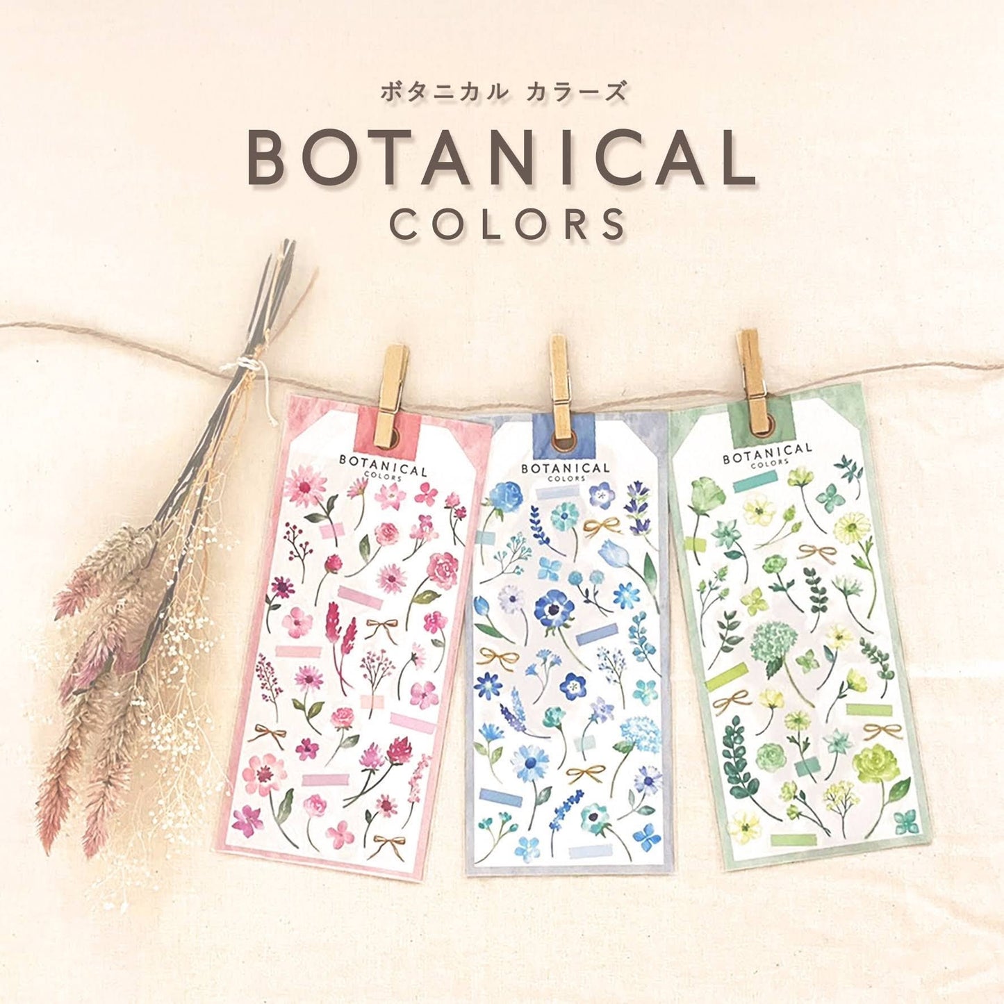 Botanical Colors Series Sticker - Brown