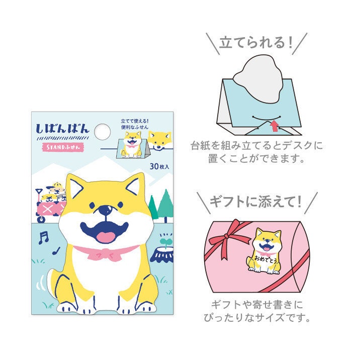 Shibanban Series Sticky Notes