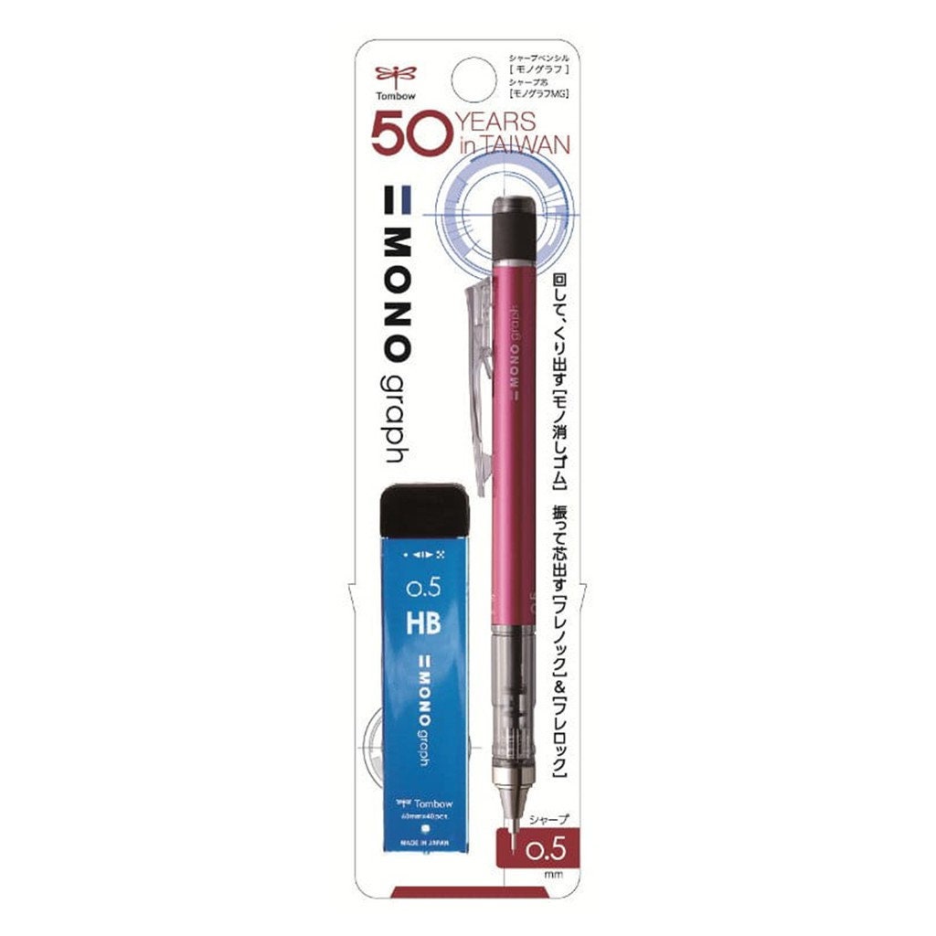 Mono Graph TW 50th Anniversary 0.5mm Mechanical Pencil and Refill Set