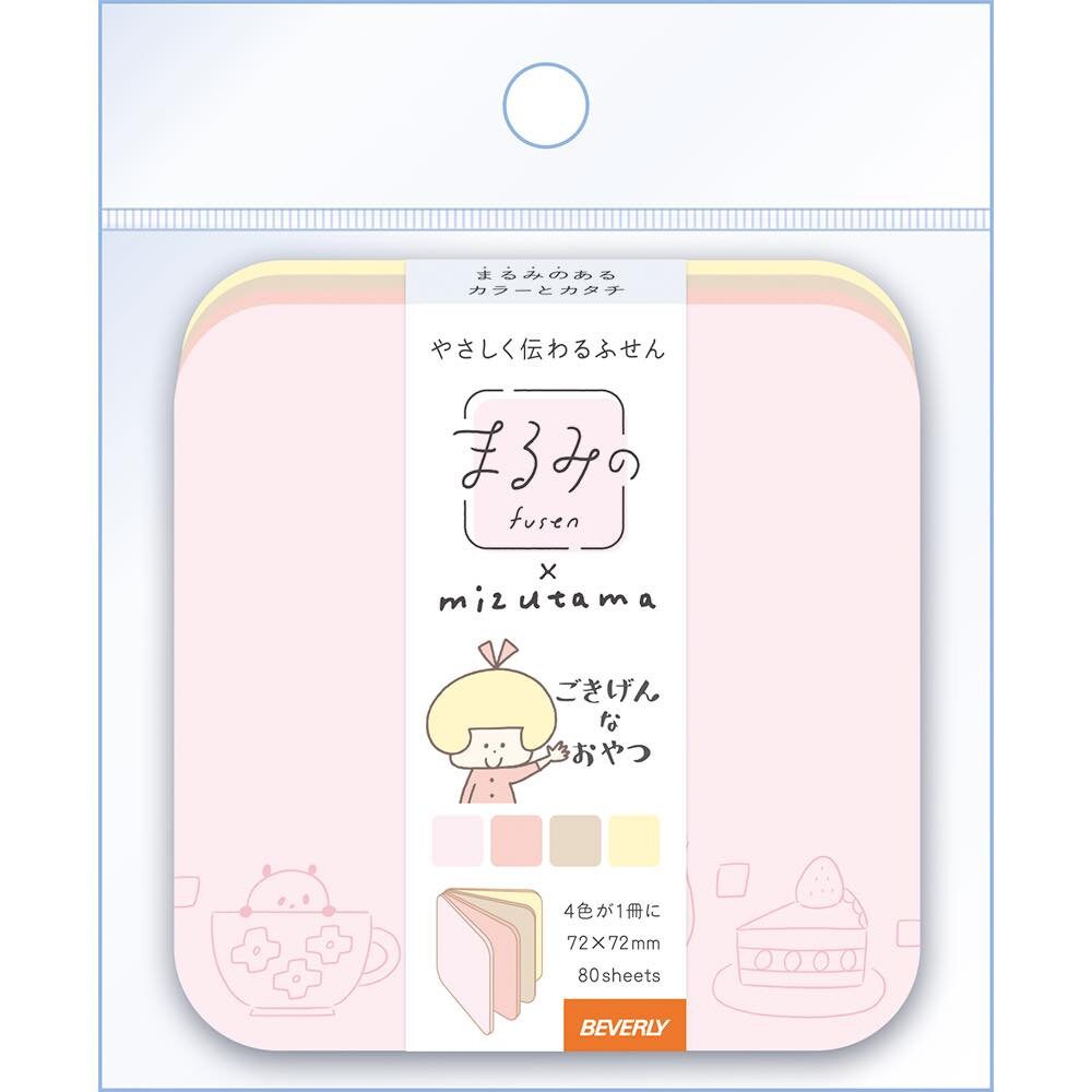 Mizutama Limited Sticky note - Breakfast L