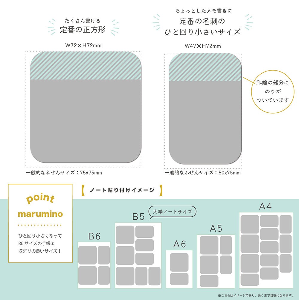 Mizutama Limited Sticky note - Breakfast L