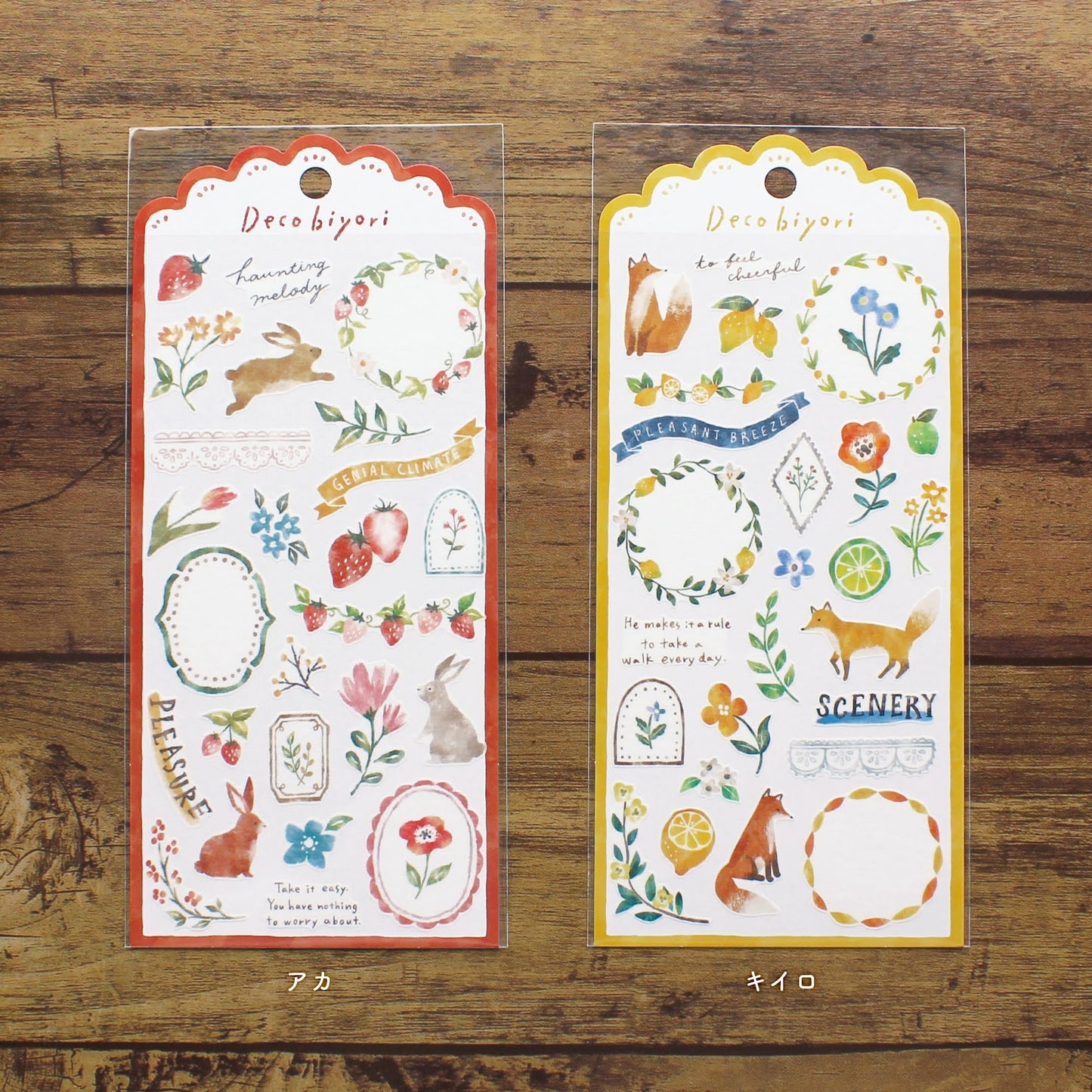 Deco Biyori Series Sticker - Yellow