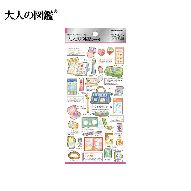 Visual Collection Gold Foil Sticker - Nostalgic Stationery