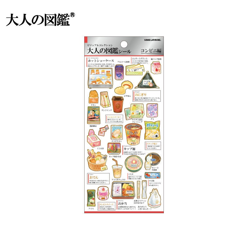 Visual Collection Gold Foil Sticker - Convenience Store