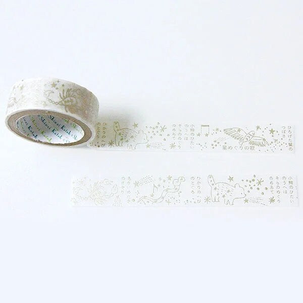 Kenji Miyazawa Series Gold Silhouette Lace Washi Tape - Star Circling Song