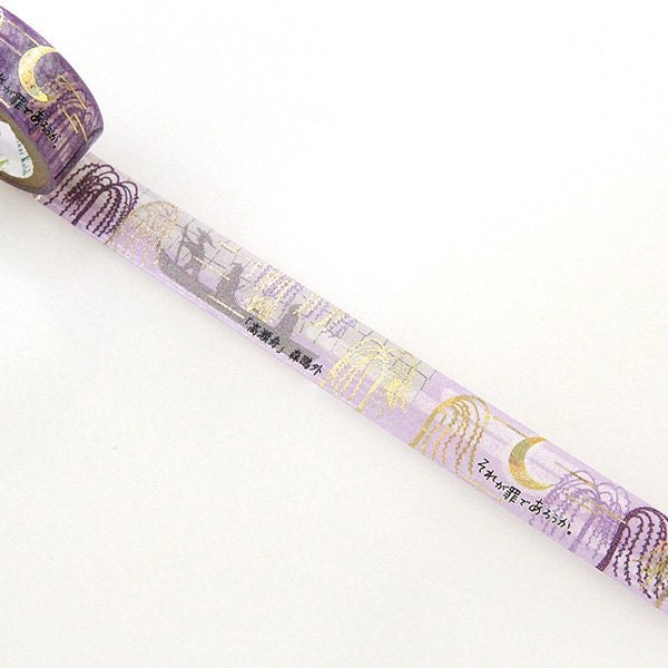 Literature Walk Series Gold Foil Washi Tape - Mori Ogai Takasebune