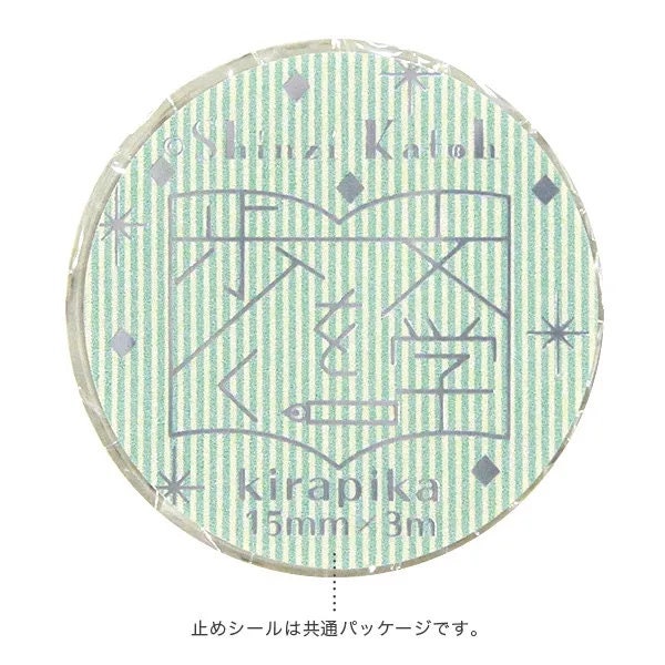 Literature Walk Series Gold Foil Washi Tape - Mori Ogai Takasebune
