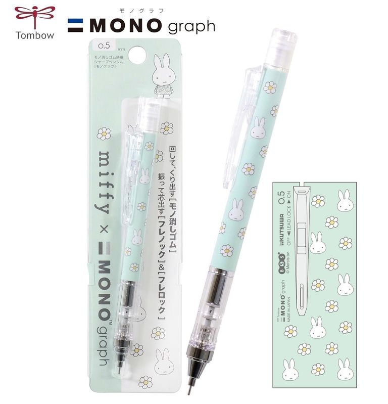 Mono Graph x Miffy 0.5mm Mechanical Pencil