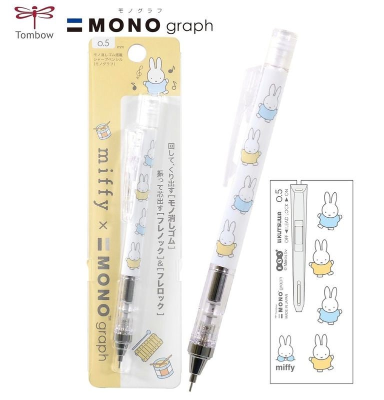 Mono Graph x Miffy 0.5mm Mechanical Pencil