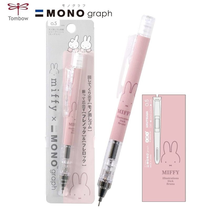 Mono Graph x Miffy 0.5mm Mechanical Pencil