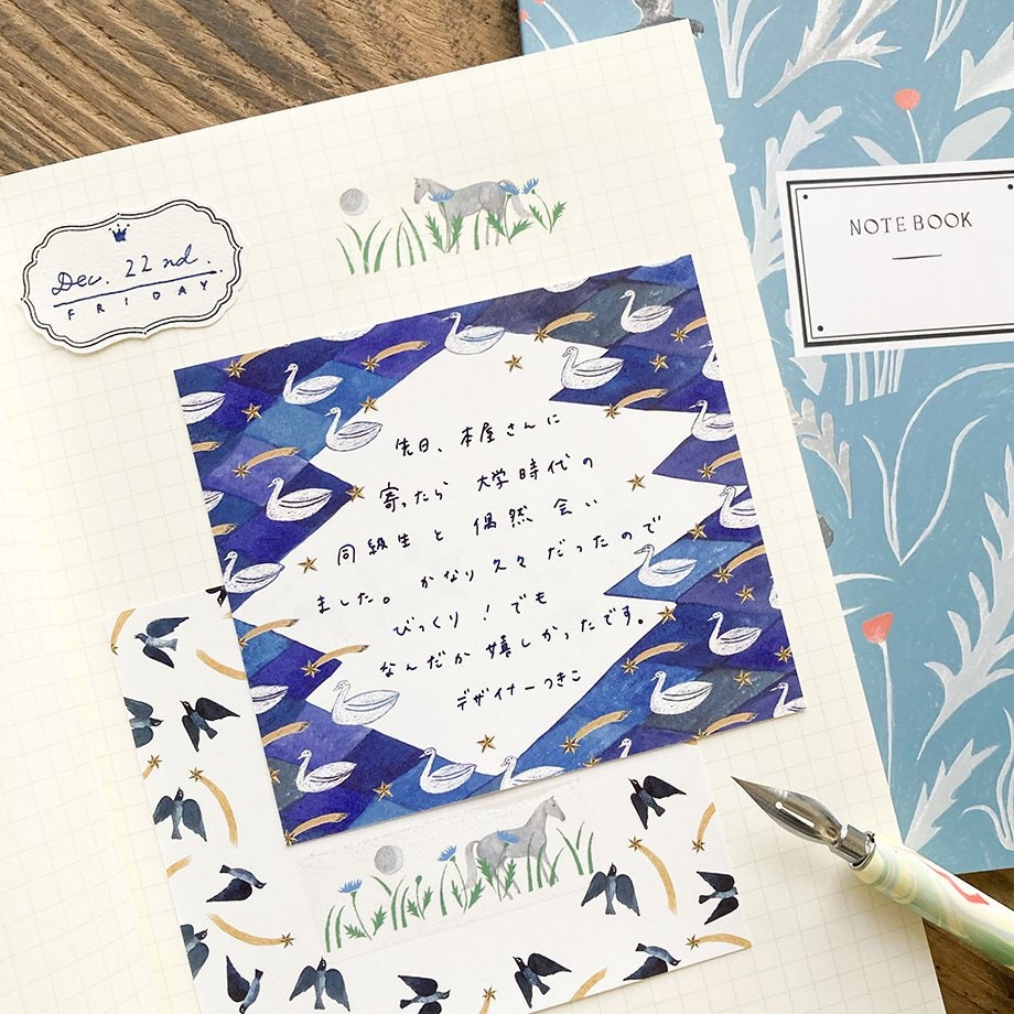 A5 Notebook Series designed by Nishi Shuku - Garden