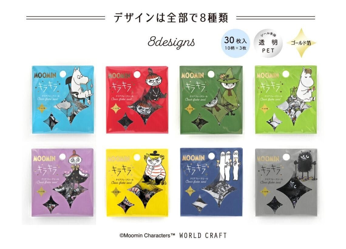 Moomin Limited Flake Sticker Bag - Nyoronyoro