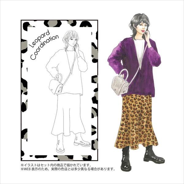 ZIG Watercolor illustrations Atsuko Kikuchi Selection 8 Color Set - Leopard