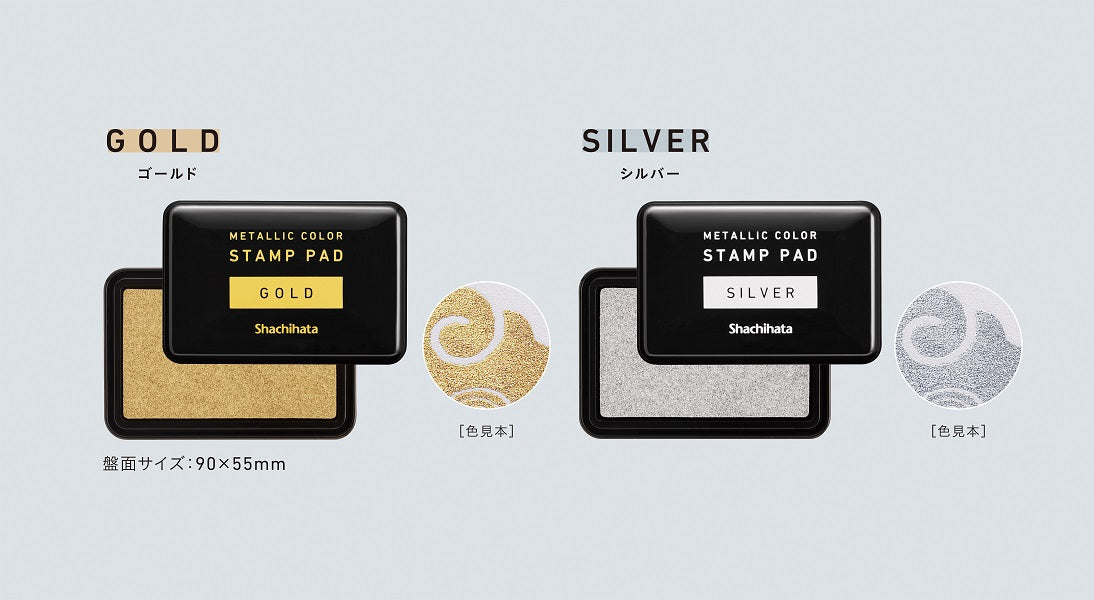 Oil-Based Ink Pad Metallic Color - Silver