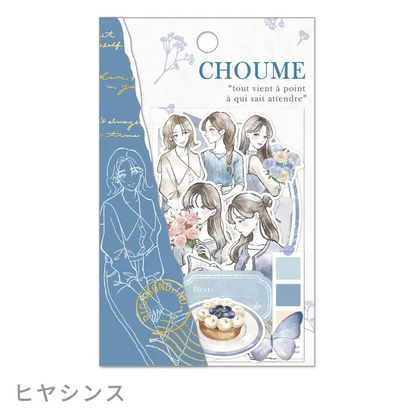 Choume Flake Sticker Series - Hyacinth