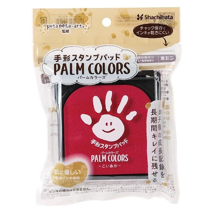 Handprint/Footprint Ink Pad Palm Color - Dark Red