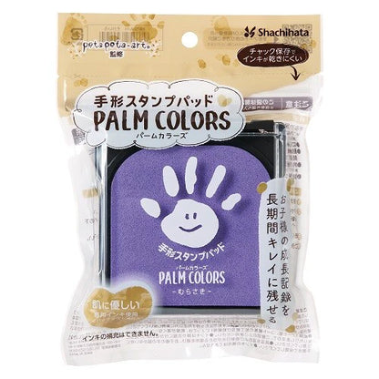 Handprint/Footprint Ink Pad Palm Color - Purple