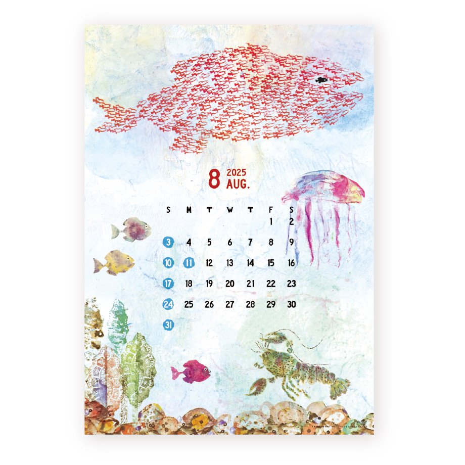 2025 Limited A4 Month Calendar designed by Leo Lionni