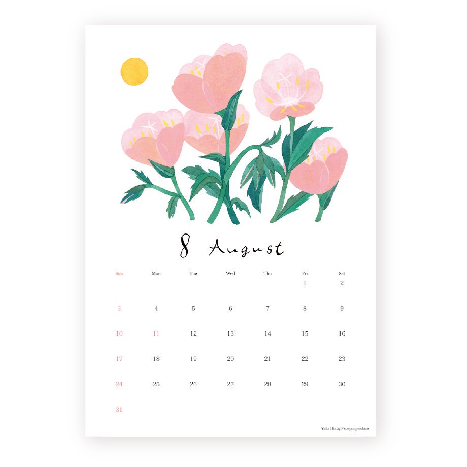 2025 Limited A4 Month Calendar designed by Hiiragi Yuka