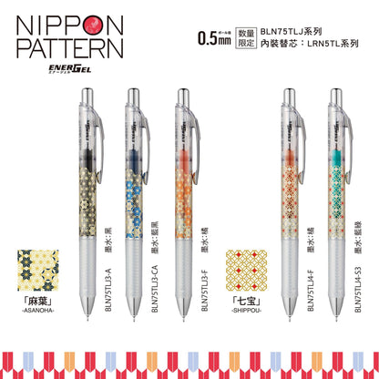 EnerGel Nippon Pattern Series 0.5mm Gel Pen