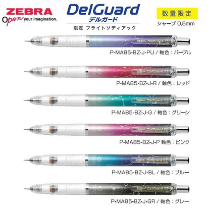 DelGuard 0.5mm Unbreakable Mechanical Pencil