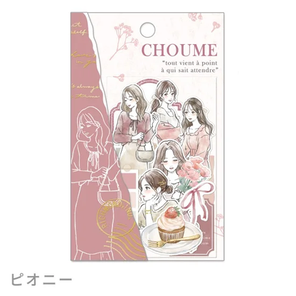 Choume Flake Sticker Series - Peony