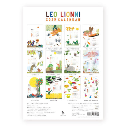 2025 Limited A4 Month Calendar designed by Leo Lionni