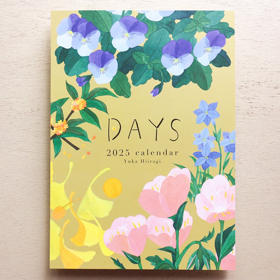 2025 Limited A4 Month Calendar designed by Hiiragi Yuka