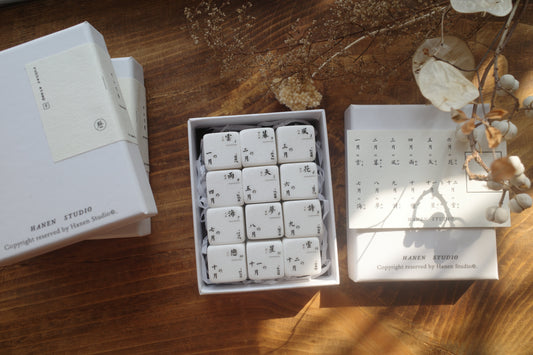 Stone Calendar Stamp Set